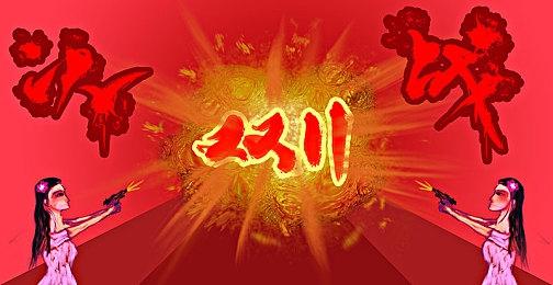 暑期燃情巨献！《疾风之刃：零》上线Steam，重温经典动作网游！